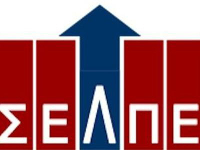 Ο ΣΕΛΠΕ για το άνοιγμα των καταστημάτων την Κυριακή