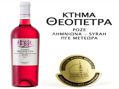 Ένα μεγάλο ροζέ εξαιρετικά αφιερωμένο στις μικρές- μεγάλες στιγμές μας