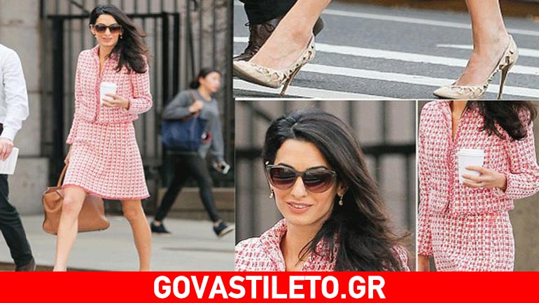 Αυτό είναι το τελευταίο chic look της Amal Alamuddin!