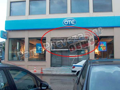 Πρέβεζα: Ξεκόλλησε τσιμεντένια κατασκευή στο κτήριο του ΟΤΕ