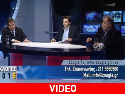 Λεουτσάκος (ΣΥΡΙΖΑ) : «Θα φορολογήσουμε τον πλούτο»- Γιοβανόπουλος (ΝΔ): «παραμύθια της Χαλιμάς»