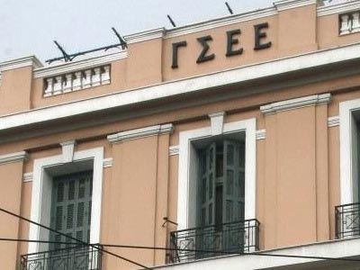 Θετική αντίδραση της ΓΣΕΕ στις προγραμματικές δηλώσεις