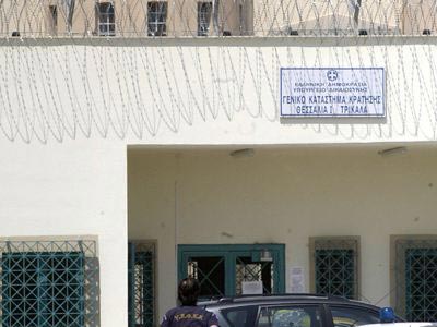 Ένταση στις φυλακές Τρικάλων