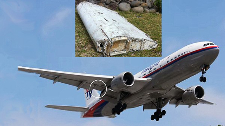 Τα συντρίμμια που βρέθηκαν στο νησί Ρεϊνιόν ανήκουν στο Boeing 777 της μοιραίας πτήσης MH370 Τα συντρίμμια που βρέθηκαν στο νησί Ρεϊνιόν ανήκουν στο Boeing 777 της μοιραίας πτήσης MH370