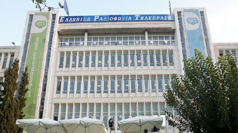 Βουλευτές του ΣΥΡΙΖΑ ζητούν να επανεξεταστεί η επιλογή Ταγματάρχη για την ΕΡΤ