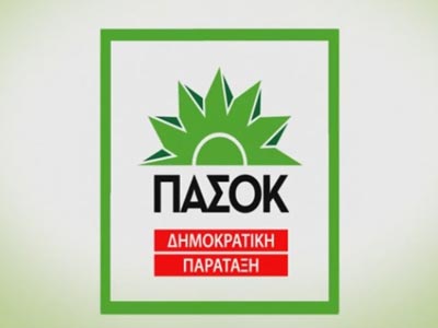 Επίθεση του ΠΑΣΟΚ στον Γ. Παπανδρέου