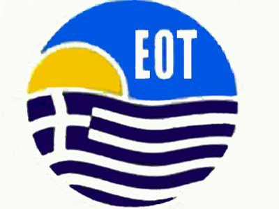 Ο ΕΟΤ παραχωρεί ακίνητα σε δήμους