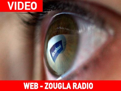 Facebook: O γνωστός «άγνωστος»