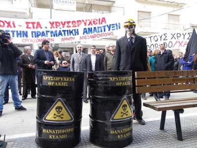 Παραιτήσεις δημάρχων αν προχωρήσουν τα χρυσωρυχεία στον Εβρο