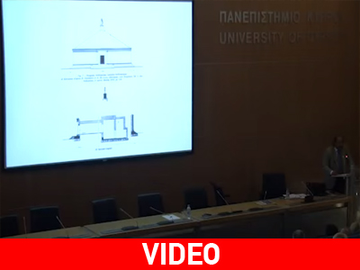 Όλη η παρουσίαση για τον τάφο της Αμφίπολης στο Πανεπιστήμιο της Κύπρου