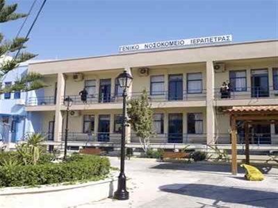 Κλείνει ο Δήμος Ιεράπετρας σε ένδειξη διαμαρτυρίας για το νοσοκομείο της πόλης