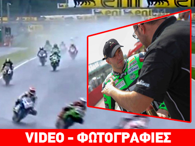 Σκοτώθηκε ο αναβάτης Andrea Antonelli Σκοτώθηκε ο αναβάτης Andrea Antonelli