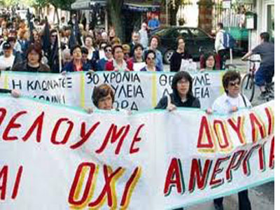 Συνολικά 4 στις 10 Ελληνίδες είναι εκτός αγοράς εργασίας