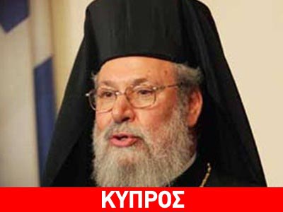 «Με πίστη στον Θεό θα έρθουν καλύτερες μέρες»