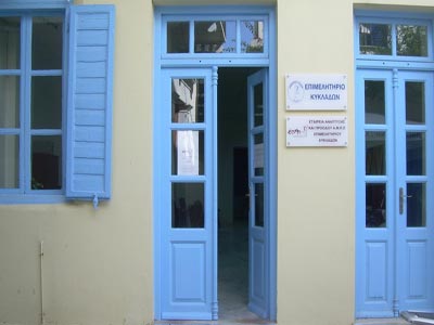 Ικανοποίηση για την αναστολή της απεργίας της Π.Ν.Ο.