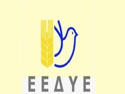 Περιφερειακή σύσκεψη επιτροπών ειρήνης Πελοποννήσου