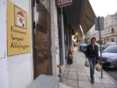 Κοζάνη: Ιδρύεται ιατρείο κοινωνικής αλληλεγγύης