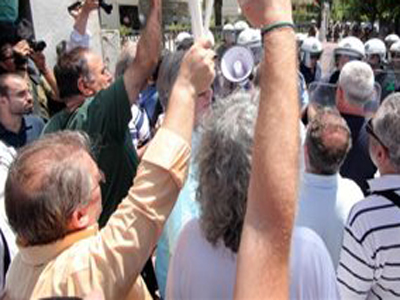 Συγκέντρωση διαμαρτυρίας έξω από το υπ. Διοικητικής Μεταρρύθμισης