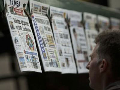 Τα πρωτοσέλιδα των κυριακάτικων εφημερίδων στη zougla.gr