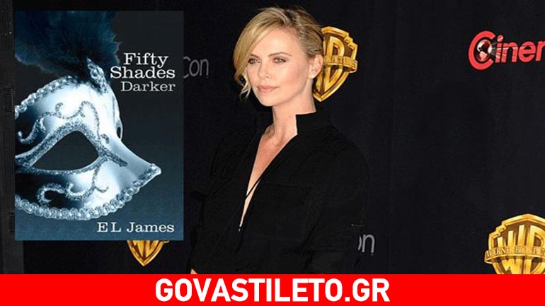 Charlize Theron: Ο ρόλος- έκπληξη στη συνέχεια των «50 Αποχρώσεων του Γκρι»