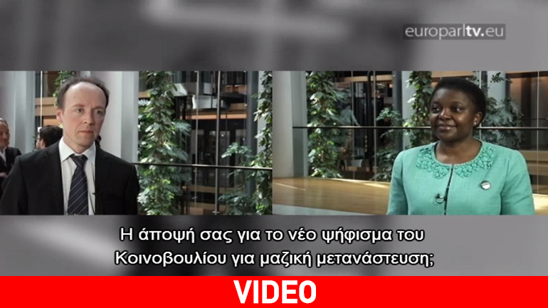 Μετανάστευση: Περισσότερη αλληλεγγύη σε όλη την Ευρώπη