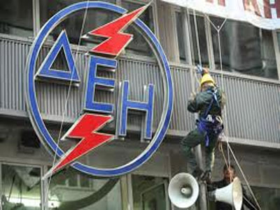 Νέες τιμές κατανάλωσης ρεύματος από τη ΔΕΗ