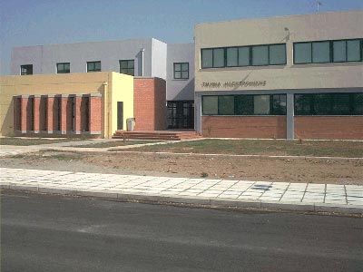 Αναστέλλει τη λειτουργία του για δύο ημέρες το ΤΕΙ Θεσσαλονίκης