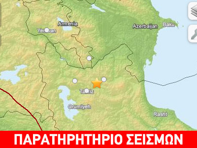 Μετασεισμός μεγέθους 5,3 Ρίχτερ στο Ιράν