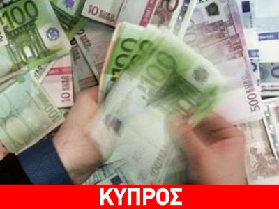 Συμφωνία Ρωσίας-Κύπρου για αναδιάρθρωση του δανείου