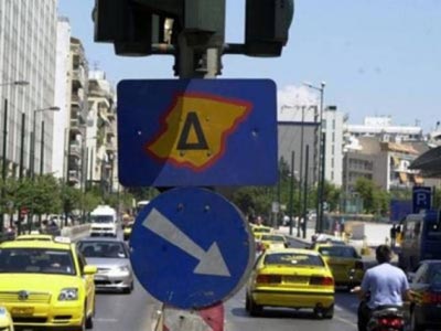 Έρχεται  ο πράσινος δακτύλιος