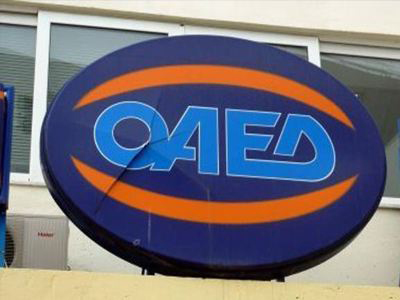 Τον Οκτώβριο η εφαρμογή του νέου σχεδίου δράσης του ΟΑΕΔ