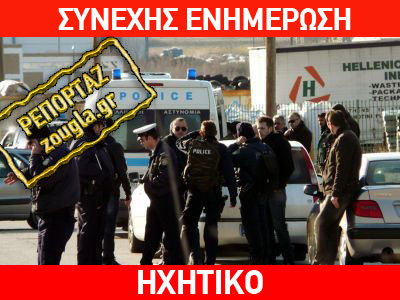 Αίσιο τέλος στην Κομοτηνή