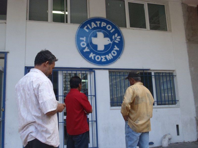 Σε Σέριφο και Σίφνο οι Γιατροί του Κόσμου