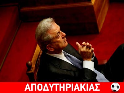 Φοβερά ευρήματα για το παρελθόν του Αβραμόπουλου!