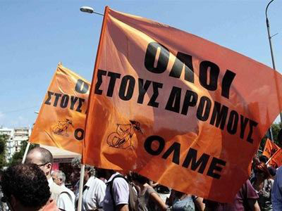 Συνεχίζονται οι κινητοποιήσεις για τη διαθεσιμότητα