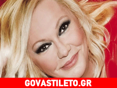 Δείτε την Καίτη Φίνου σήμερα με look… 20 χρόνια πριν