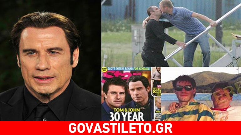 Τρία gay σκάνδαλα «καίνε» τον Travolta! (Και δεν είναι μόνο ο Cruise)