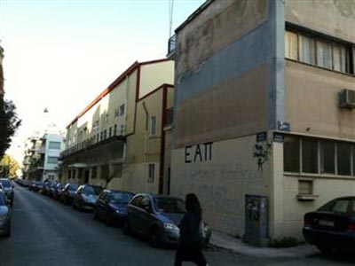 Χωρίς ρεύμα από το μεσημέρι η ΕΑΠ