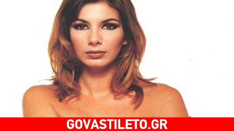 Μαρίνα Τσιντικίδου: Πώς είναι σήμερα η Σταρ Ελλάς του ’92;