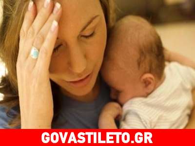 Πώς θα αποφύγετε τη συναισθηματική φόρτιση μετά τον τοκετό