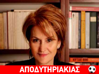 Αντικείμενο ερωτικού πόθου στο γνήσιο αρσενικό