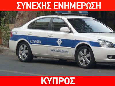 Κύπρος: Oι κατοχικές δυνάμεις απήγαγαν τρεις Κύπριους αστυνομικούς Κύπρος: Oι κατοχικές δυνάμεις απήγαγαν τρεις Κύπριους αστυνομικούς