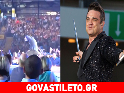 Θαυμάστρια καταγγέλλει τον Ρόμπι Γουίλιαμς