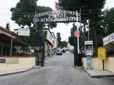 Δίωξη σε βαθμό κακουργήματος σε βάρος του διευθυντή γιατρού για φακελάκι 50 ευρώ