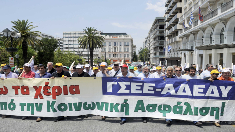 Συλλαλητήριο για τη διαγραφή του χρέους τη Δευτέρα στο Σύνταγμα