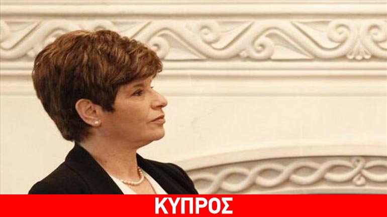 Κύπρος: Απομάκρυνση της Χρ. Γιωρκάτζη από την Κεντρική Τράπεζα