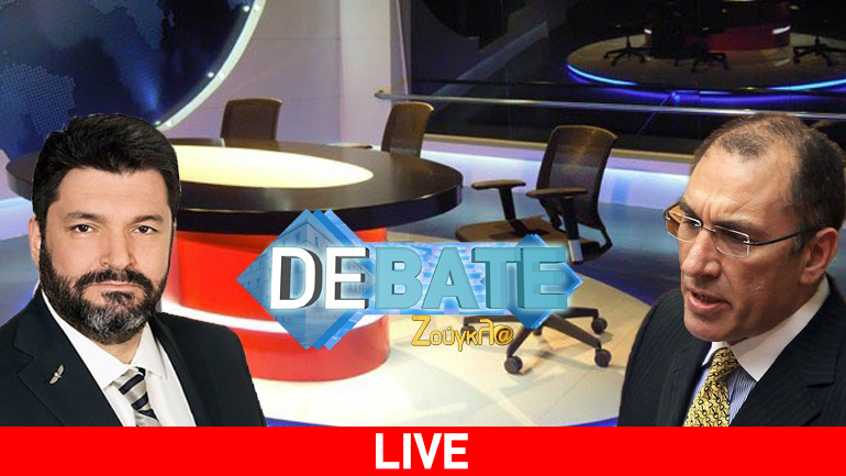 Δείτε ζωντανά: Δ. Καμμένος (ΑΝΕΛ) και Φ. Κρανιδιώτης (NΔ) 13.00 – 14.00 στο debate