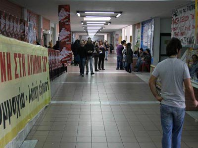 Αδυναμία εκπαίδευσης των εισακτέων λόγω υποχρηματοδότησης