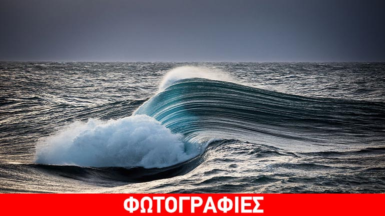 Όταν οι ωκεανοί κάνουν τέχνη