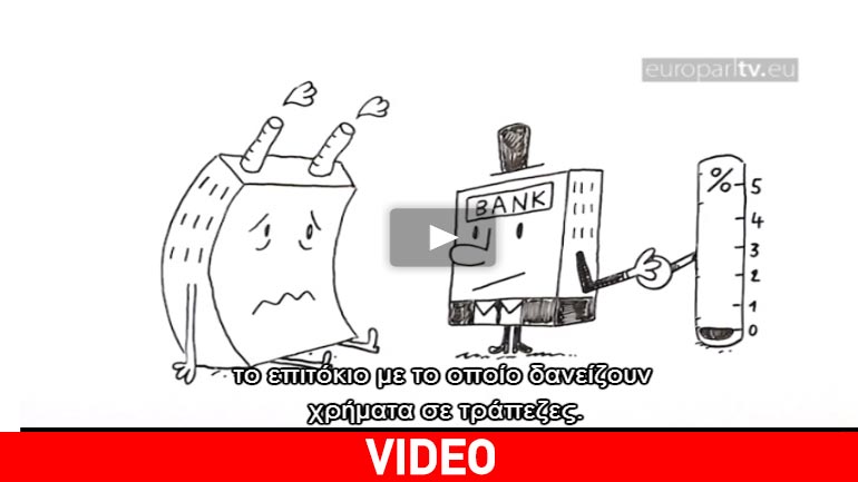 Ποσοτική χαλάρωση: Λαδώνοντας τα γρανάζια της ευρωπαϊκής οικονομίας